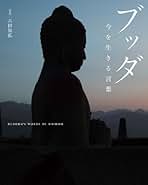 六田知弘写真集　ロマネスク　光と闇にひそむもの Amazon.co.jp: 六田知弘: 本